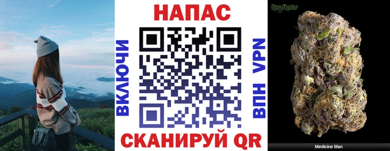 Купить Гашиш А ПВП Меф мяу мяу Канабис Cocaine Горбатов