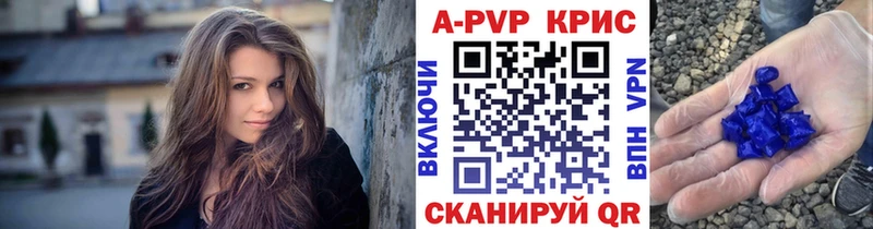 Купить закладки  Горбатов  A PVP крисы CK 