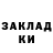 МЕТАДОН мёд kim malena