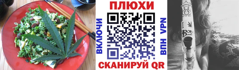 Купить закладки  Горбатов  Cannafood марихуана 