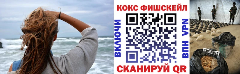 КОКАИН Боливия  Купить где  Горбатов 