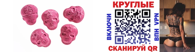 ЭКСТАЗИ 300 mg  Купить  Горбатов 