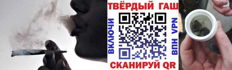 ГАШИШ Ice-O-Lator  Купить  Горбатов 