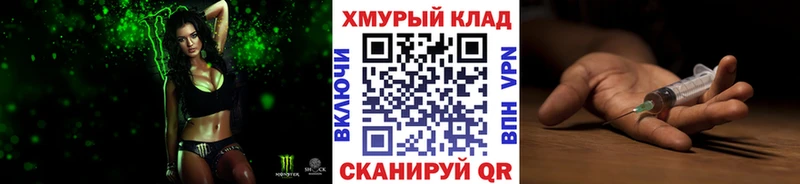 Купить где Горбатов ГЕРОИН белый