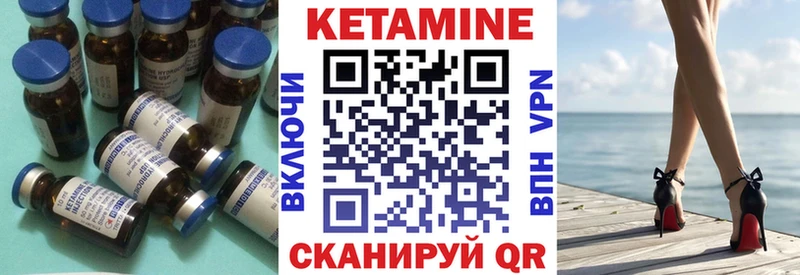 Купить где  Горбатов  Кетамин ketamine 