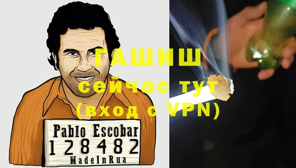 герыч Заволжье