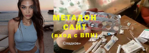 соль ск Зеленодольск