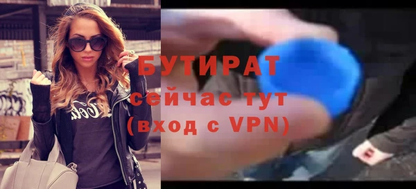 соль ск Зеленодольск