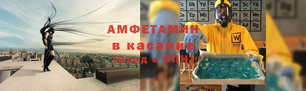 соль ск Зеленодольск