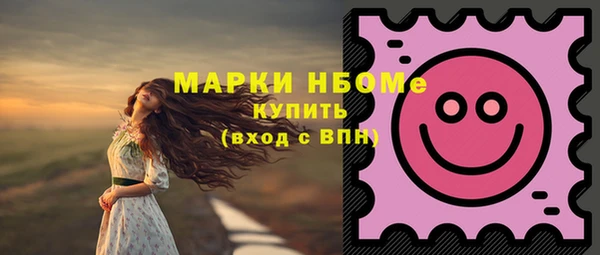 PSILOCYBIN Заволжск