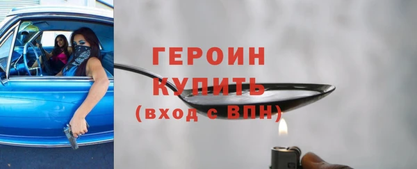 соль ск Зеленодольск