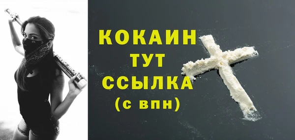 кокаин VHQ Зеленокумск