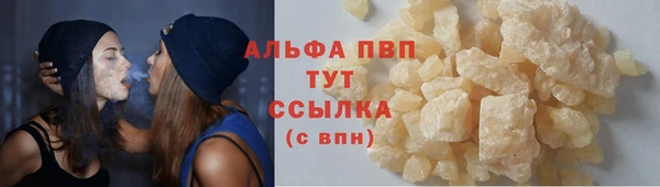кокаин VHQ Зеленокумск