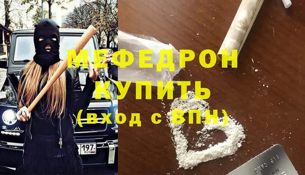 соль ск Зеленодольск