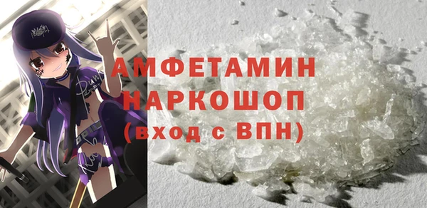 герыч Заволжье