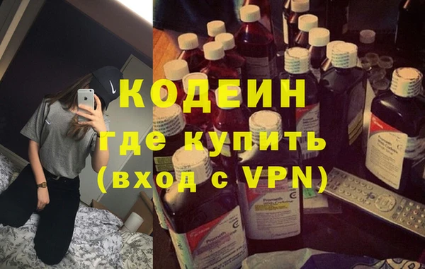 герыч Заволжье