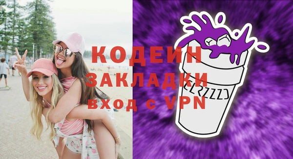 кокаин VHQ Зеленокумск