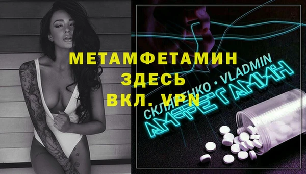 соль ск Зеленодольск