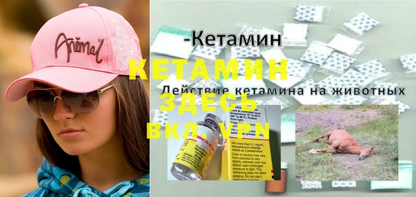 кокаин VHQ Зеленокумск