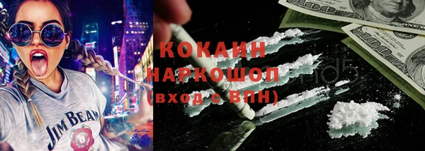 герыч Заволжье
