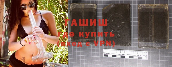кокаин VHQ Зеленокумск
