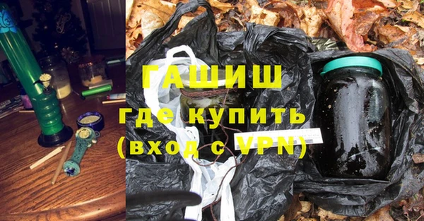 кокаин VHQ Зеленокумск