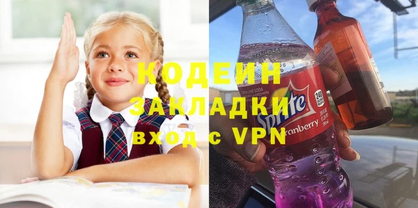 марки lsd Заводоуковск