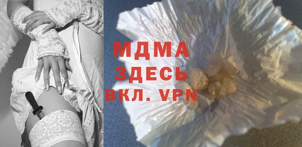 марки lsd Заводоуковск