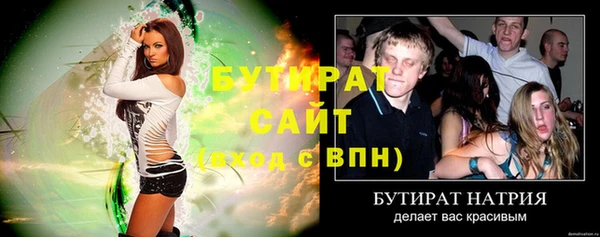 соль ск Зеленодольск