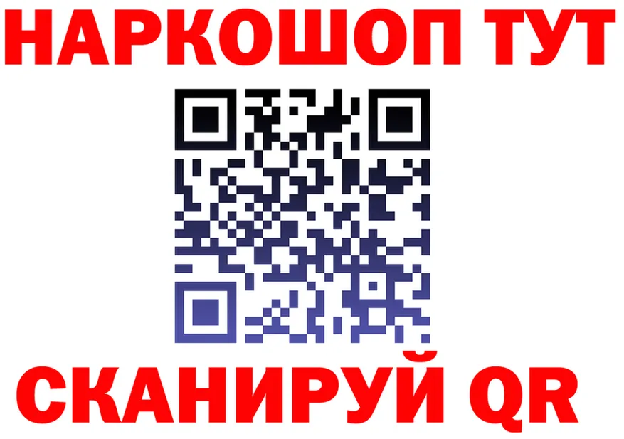 Виды наркоты площадка состав Горбатов