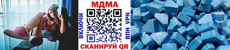 Купить  Горбатов  MDMA кристаллы 