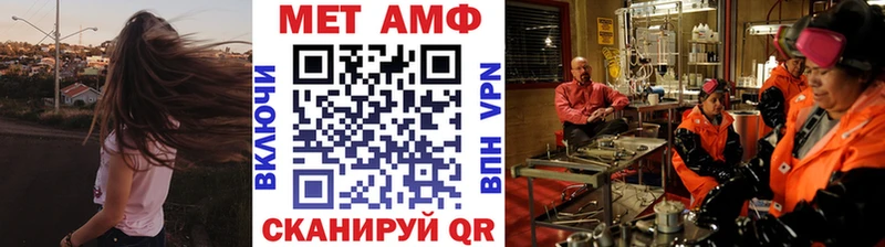 Купить закладки  Горбатов  Первитин мет 