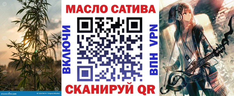Дистиллят ТГК гашишное масло  Купить закладки  Горбатов 